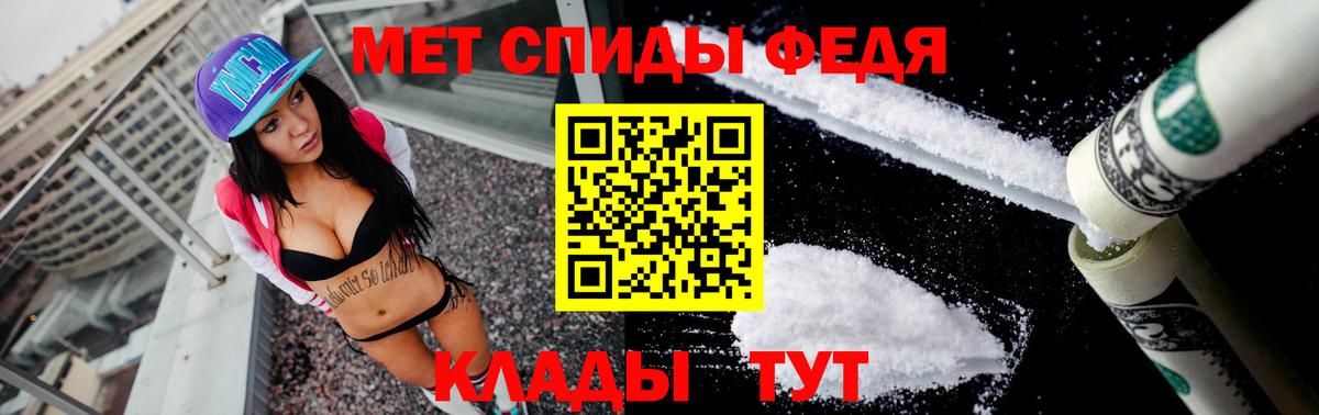 Amphetamine Розовый  Вход с VPN  Нерюнгри 