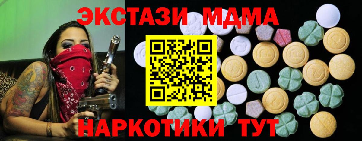 Ecstasy DUBAI Нерюнгри