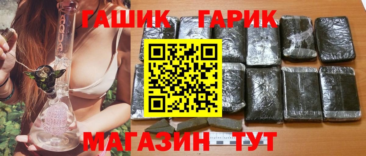 ГАШИШ ice o lator  Вход с VPN  Гашиш Ice-O-Lator  Нерюнгри 