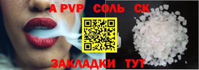 героин Жуковский
