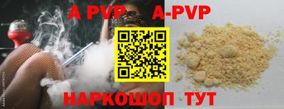 героин Жуковский
