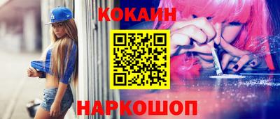 мдма Донецк