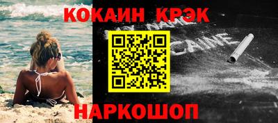 каннабис Донской