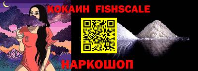 героин Жуковский