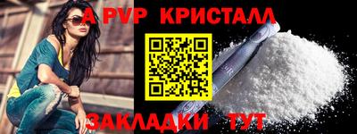 мефедрон Заводоуковск