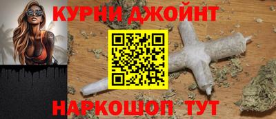 героин Жуковский