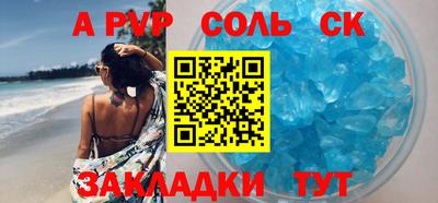мефедрон Заводоуковск