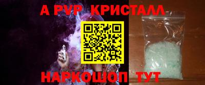 героин Жуковский