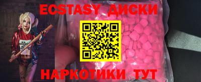мефедрон Заводоуковск