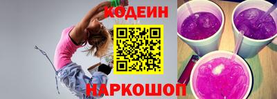 мефедрон Заводоуковск