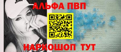 мефедрон Заводоуковск