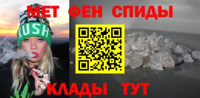 мдма Донецк