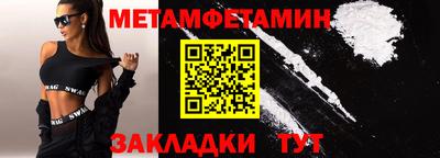 мефедрон VHQ Заволжье