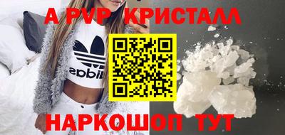 каннабис Донской