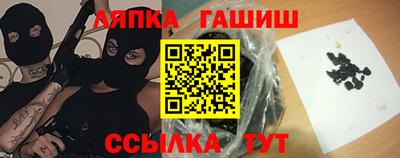 мефедрон VHQ Заволжье