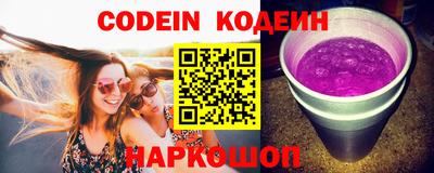 мефедрон VHQ Заволжье