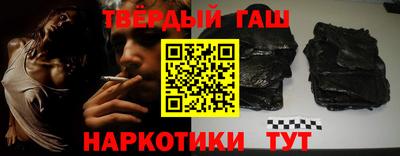 прущая мука Тулун