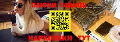 мефедрон VHQ Заволжье