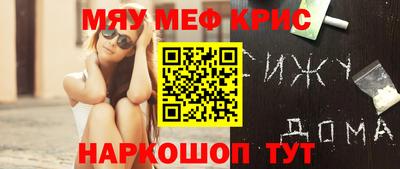 героин Жуковский