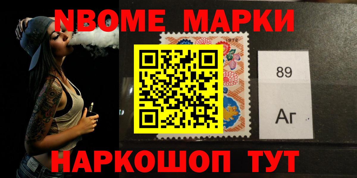 LSD-25 экстази кислота Нерюнгри