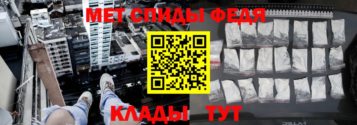 Нерюнгри  Первитин винт  Метамфетамин  Вход с VPN 