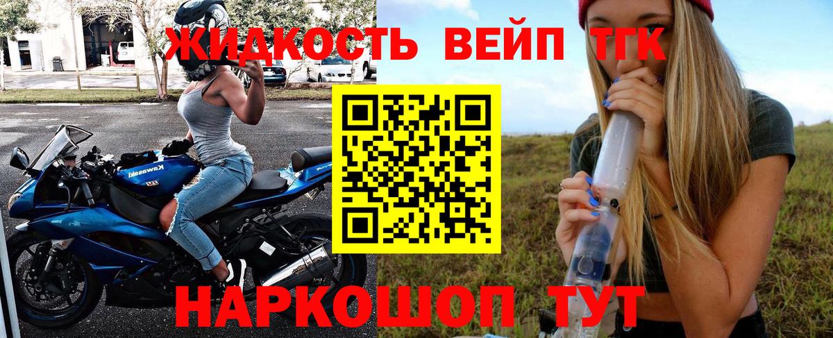 Мефедрон   Нерюнгри  COCAIN  Вход с VPN  Экстази  Конопля  Вейп ТГК  Купить  ГАШ 
