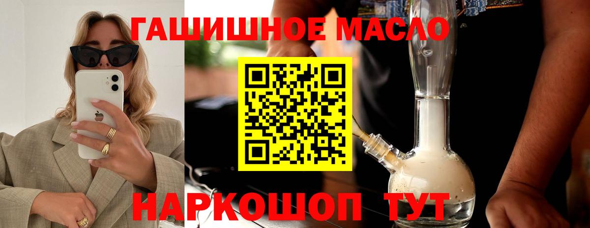 Дистиллят ТГК концентрат Нерюнгри